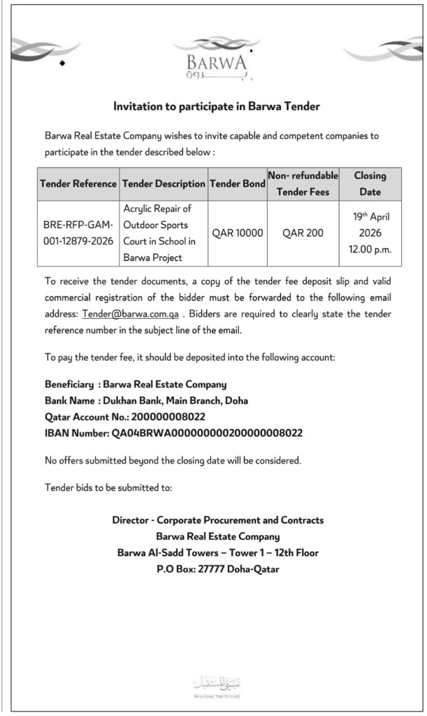English tender invitation poster for Barwa Real Estate Company